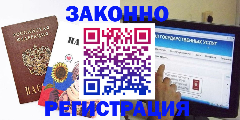 найти адрес прописки в Заводоуковске